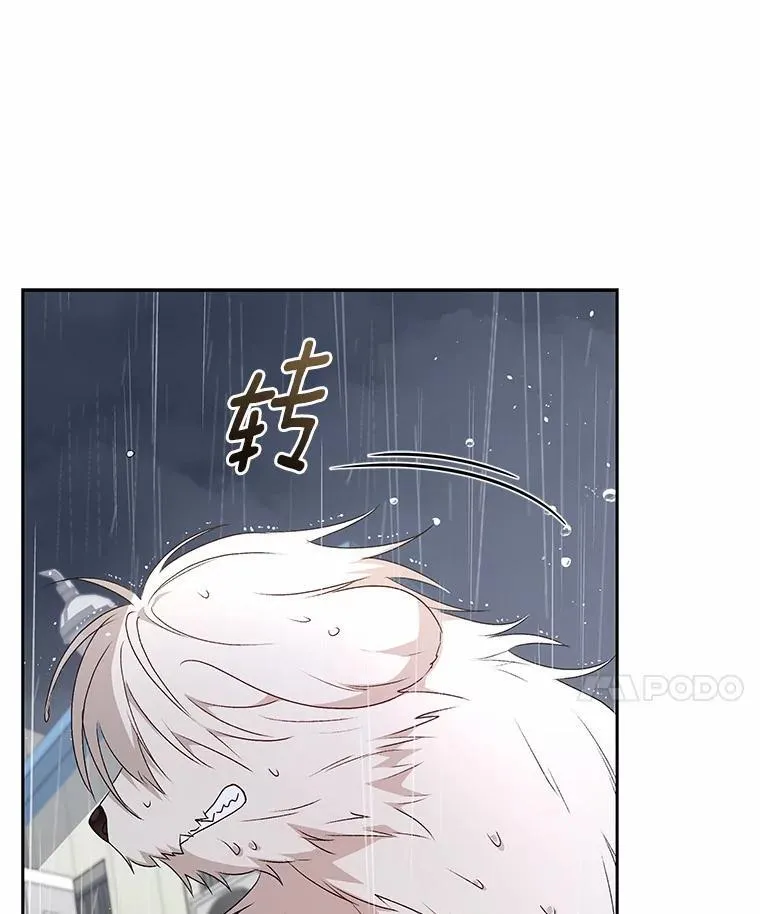 57.小古历险记（1）17