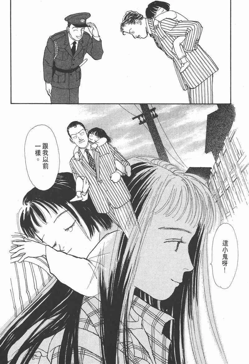 66.心软的神（1）68