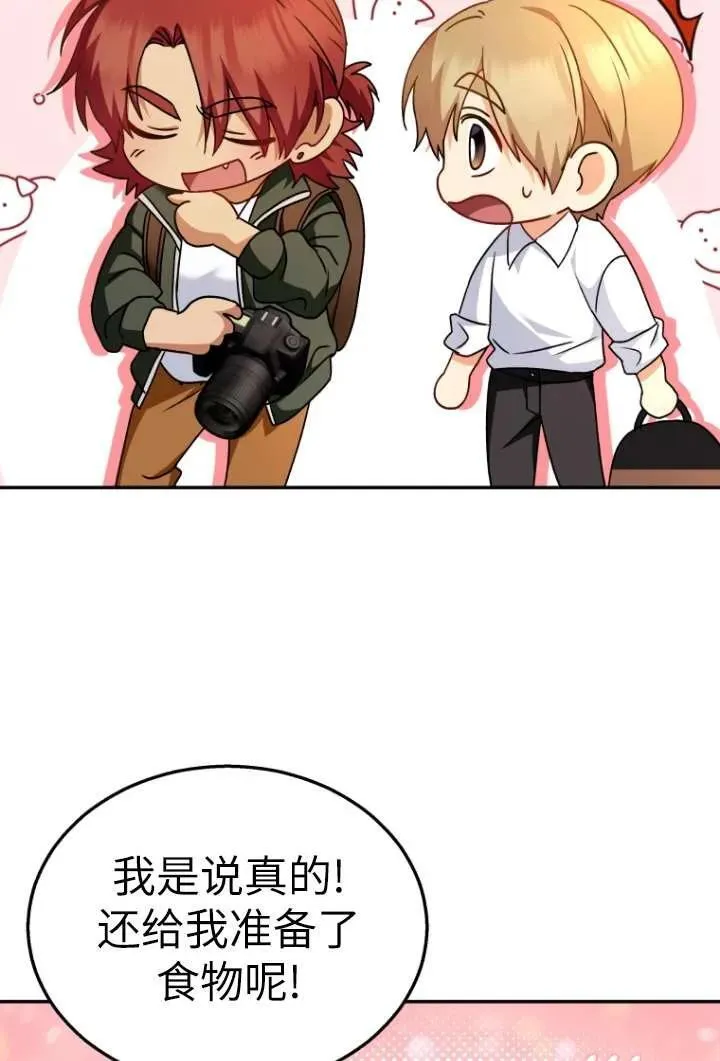 第37话76