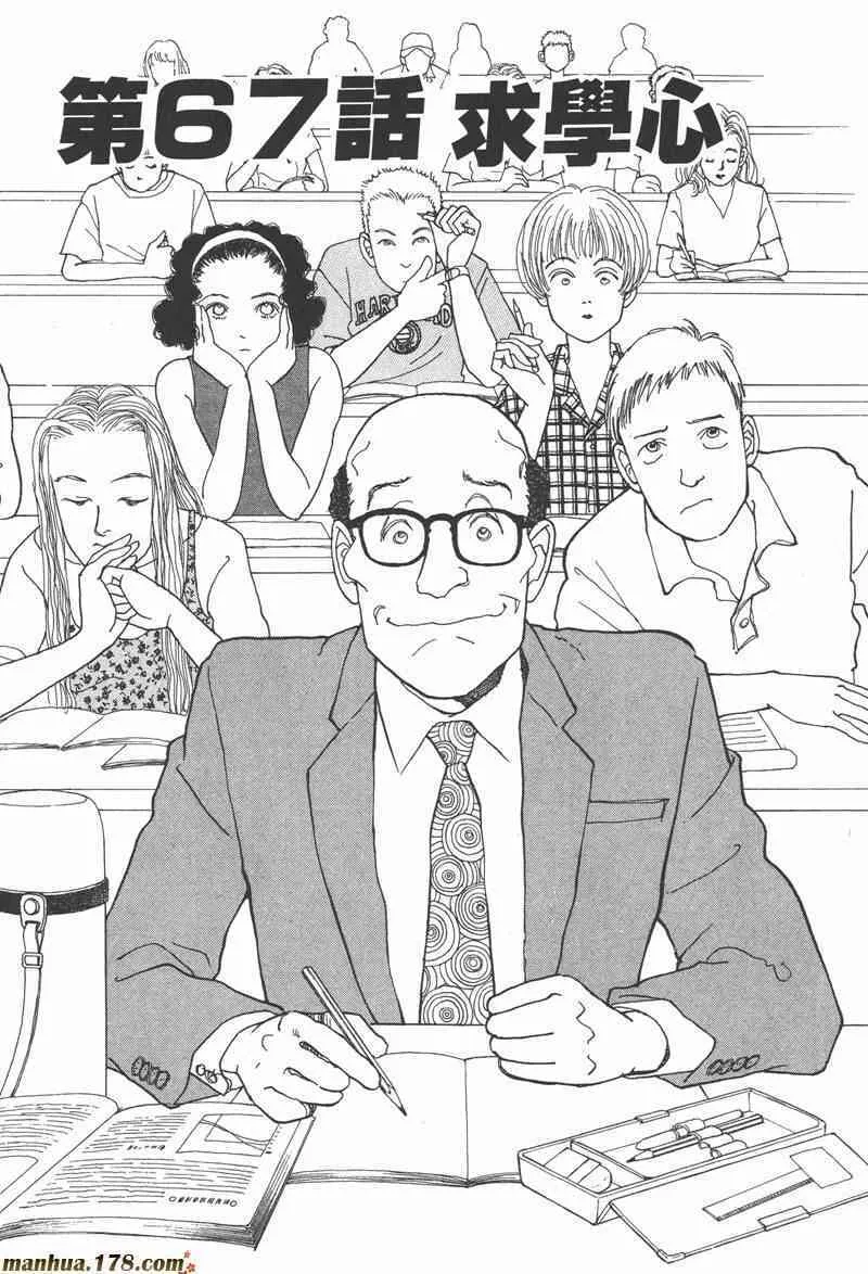 66.心软的神（1）88
