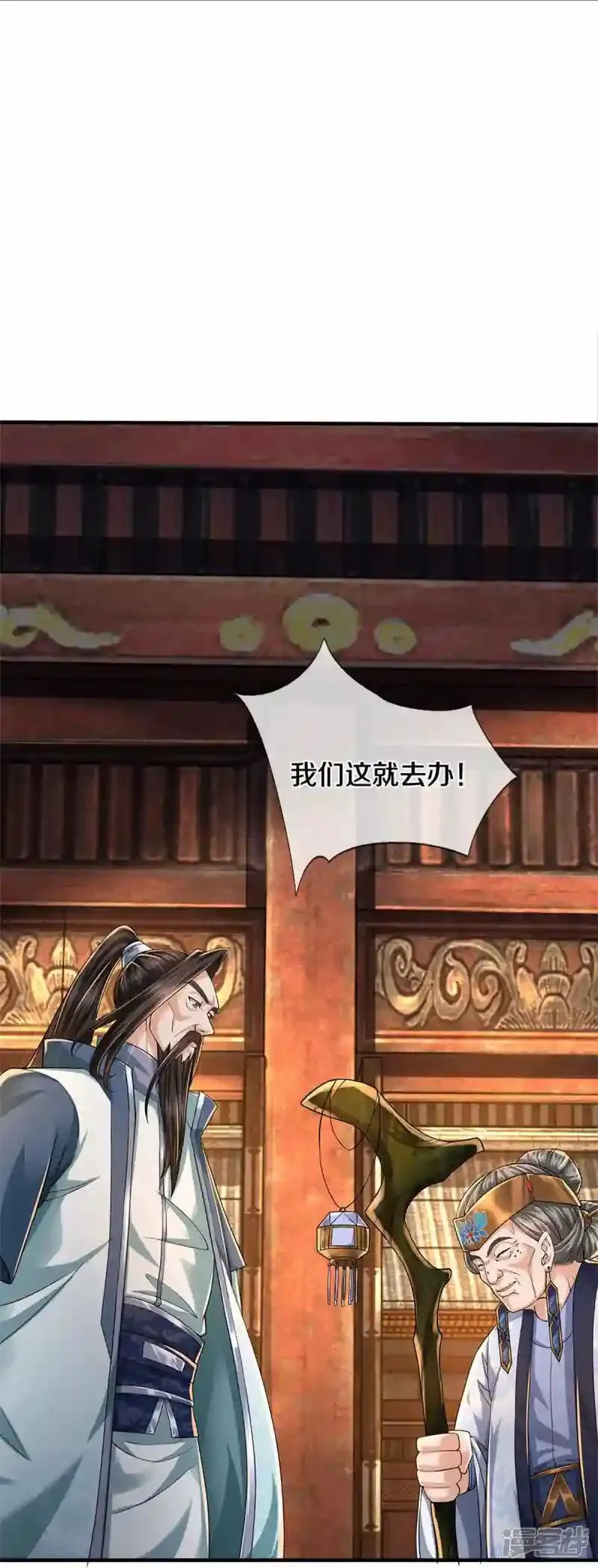 62.动物的信号43