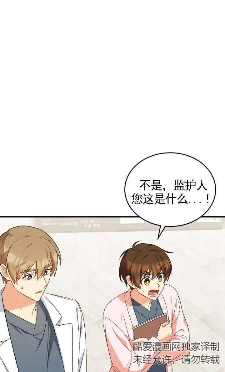 第05话2