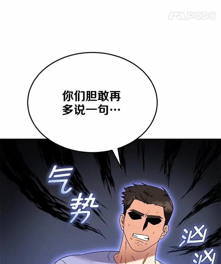 58.小古历险记（2）90
