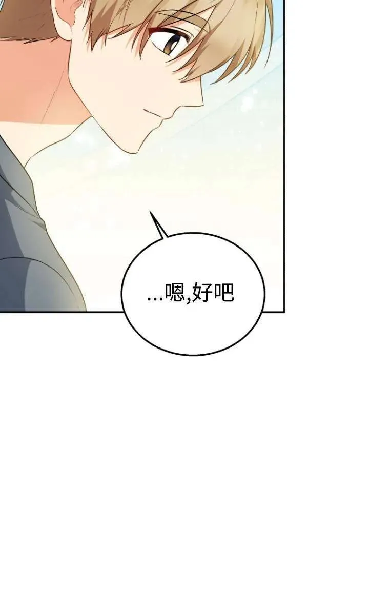 第28话44