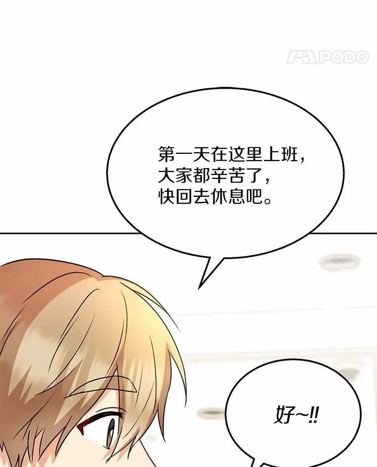 52.斯巴达特训35