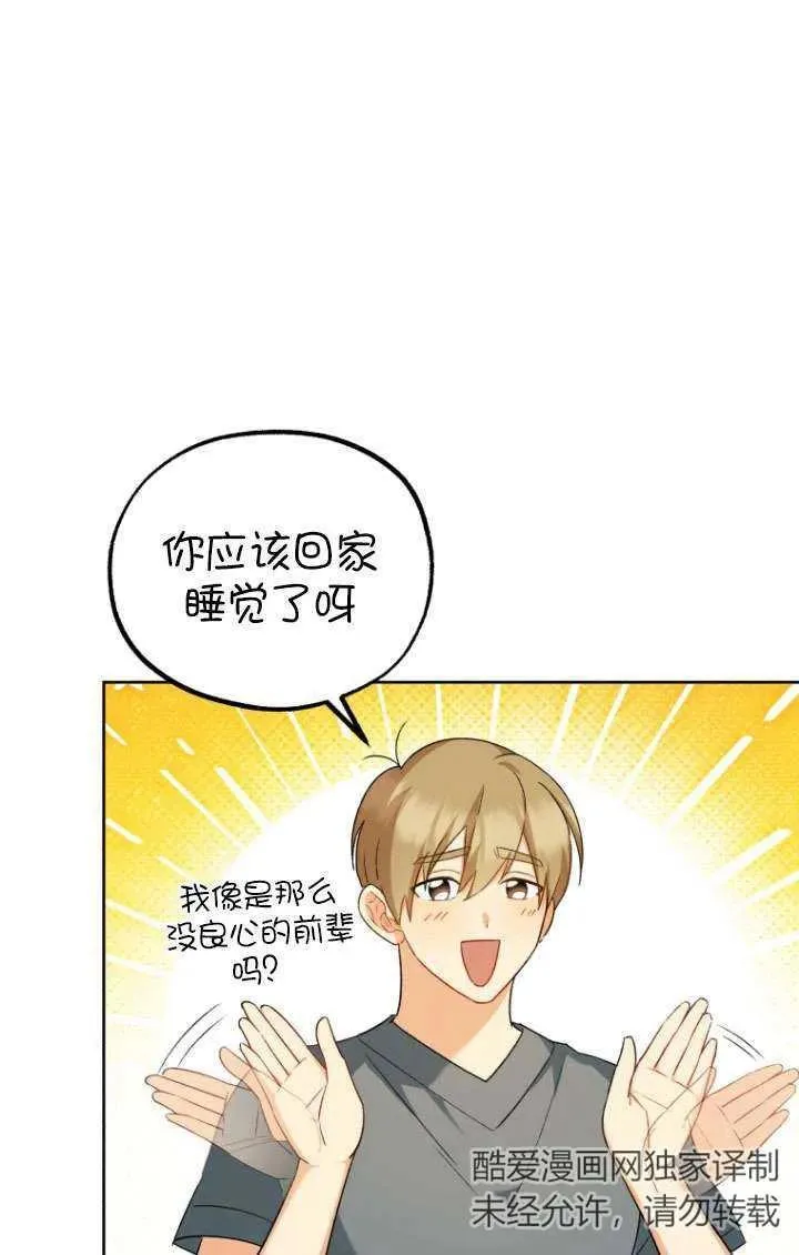 第23话67