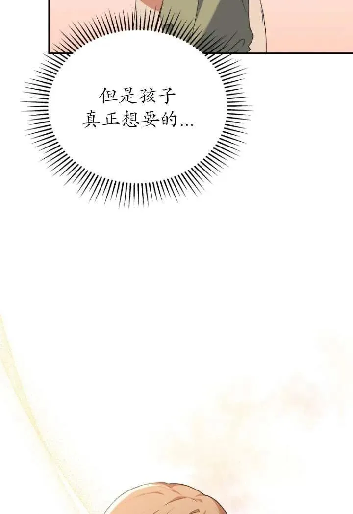 第24话49