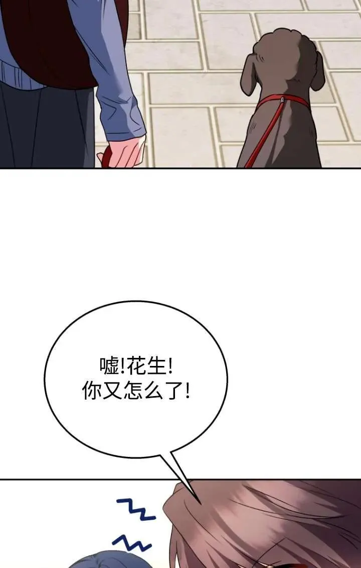 第32话46