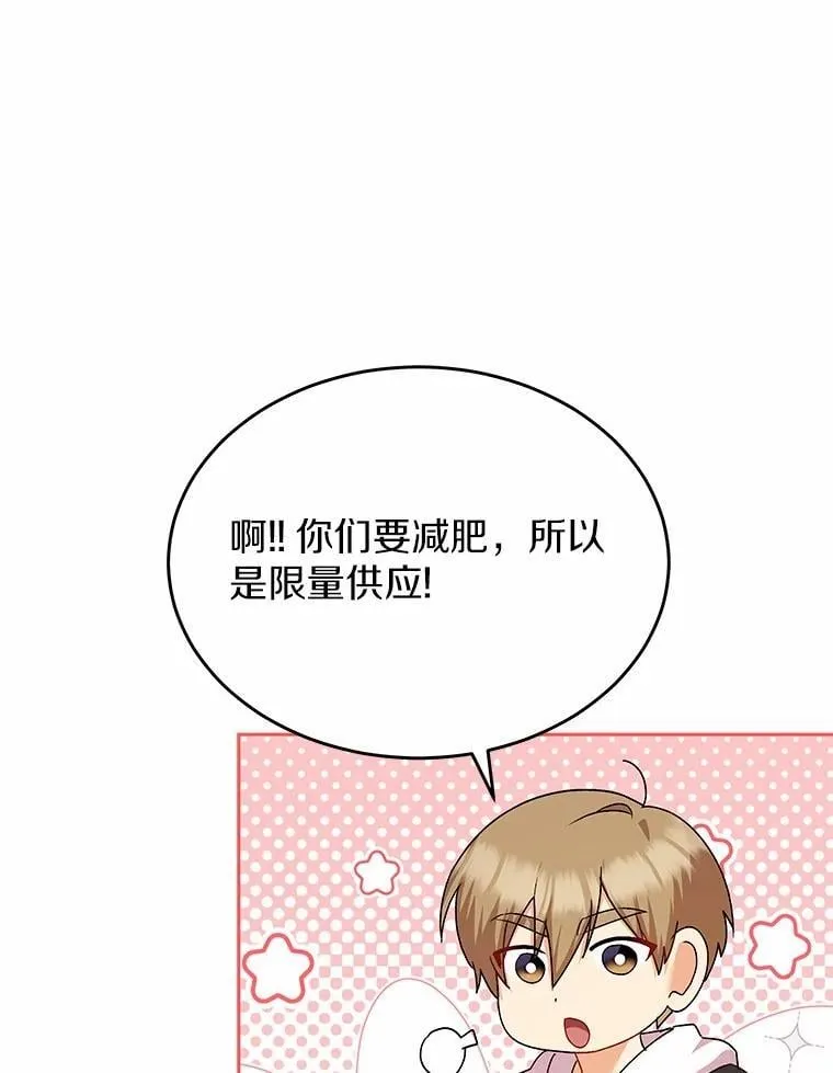 56.你好？兽医先生！114