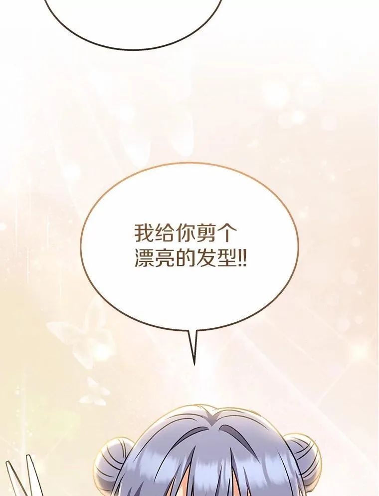 60.我的哥哥（1）36