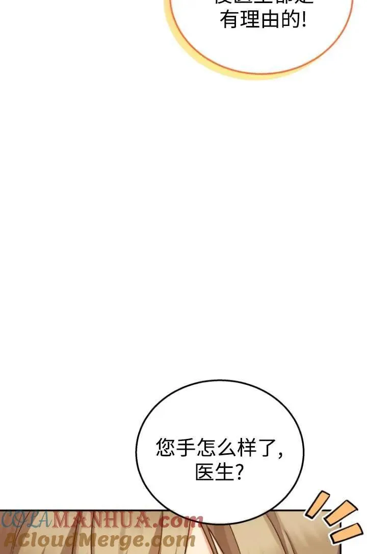 第19话57