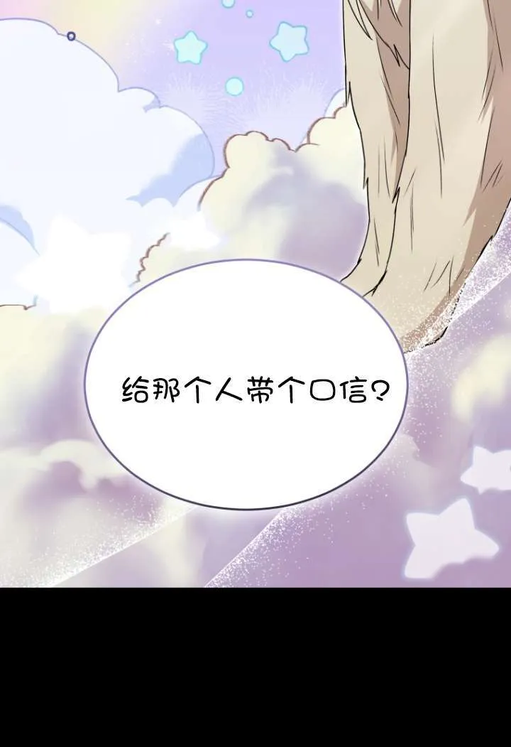 第48话96