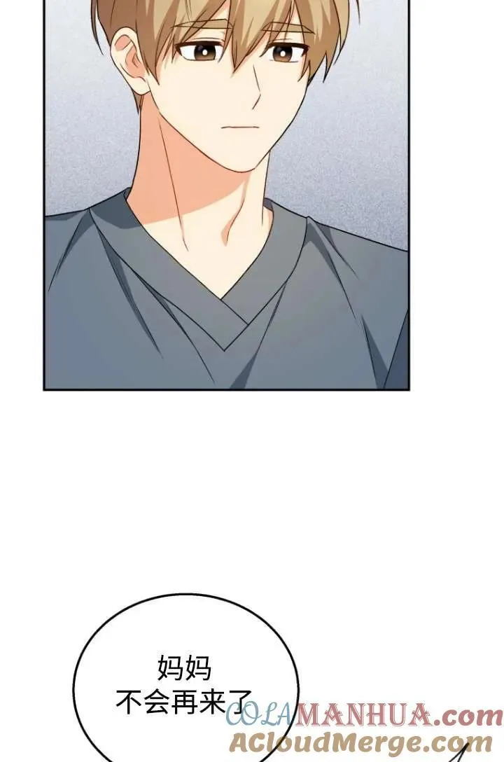 第19话6