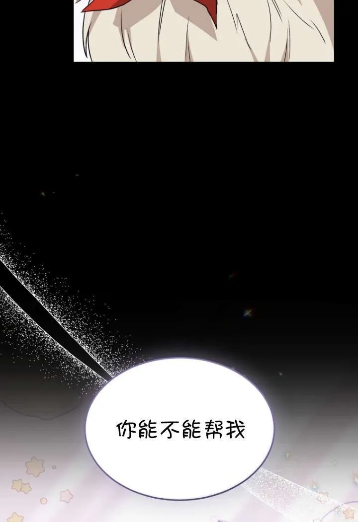 第48话94