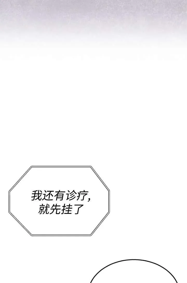 第39话45