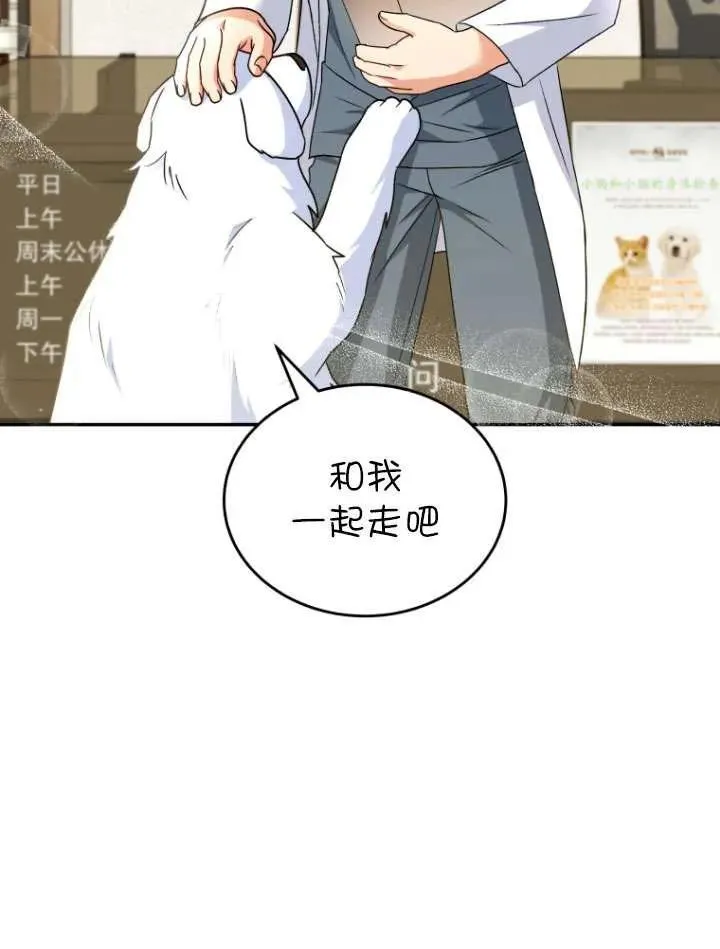 第24话77
