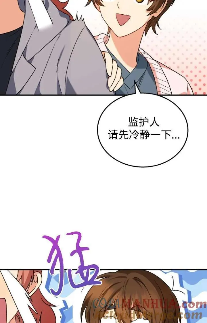 第13话68
