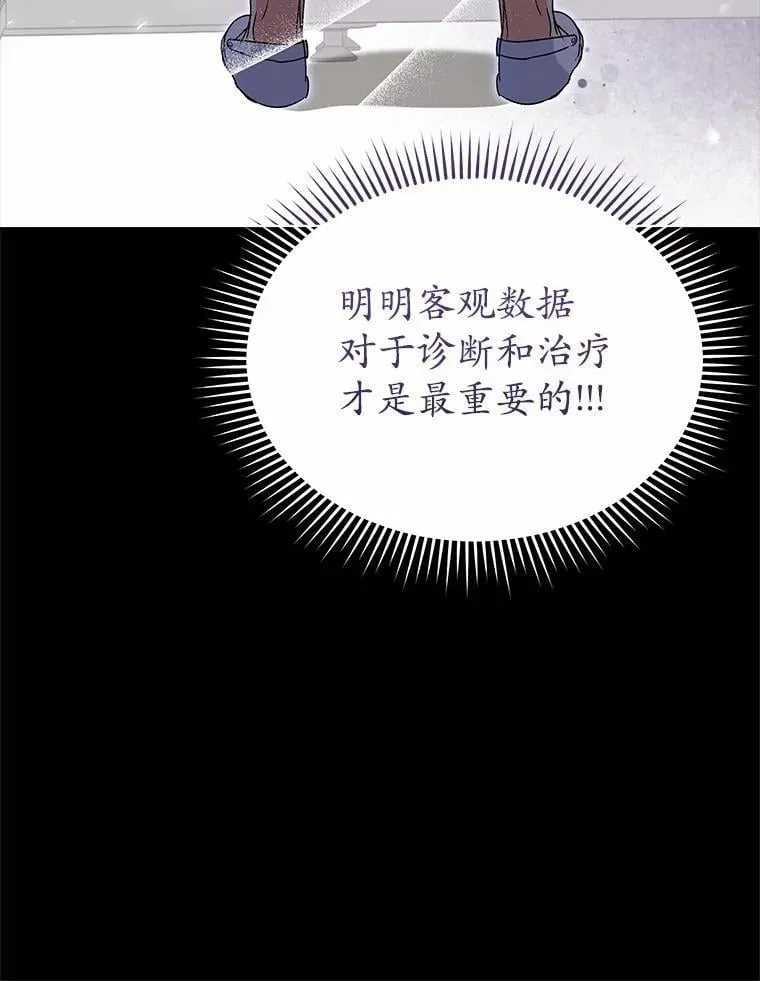 61.我的哥哥（2）95