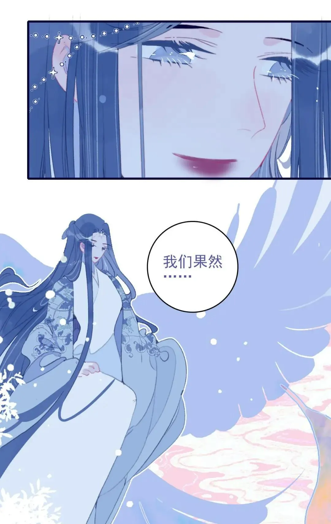 67.心软的神（2）26
