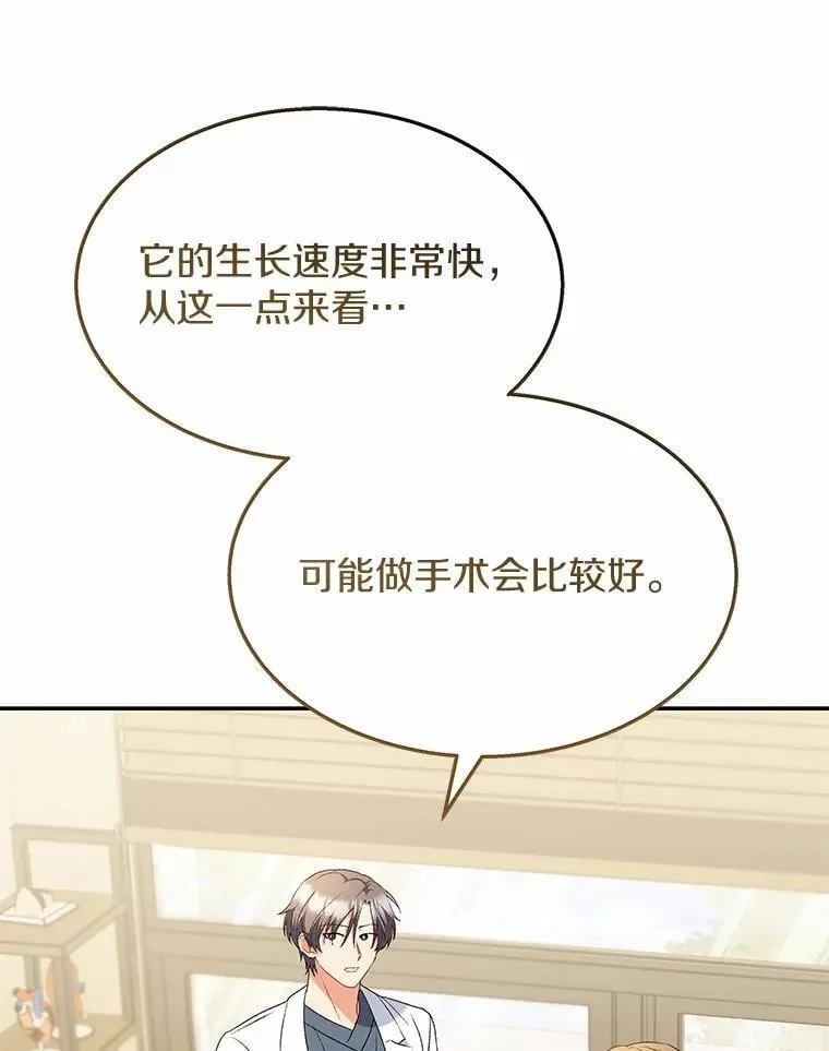 54.我的第一位患者56