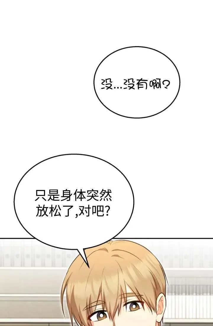 第34话47