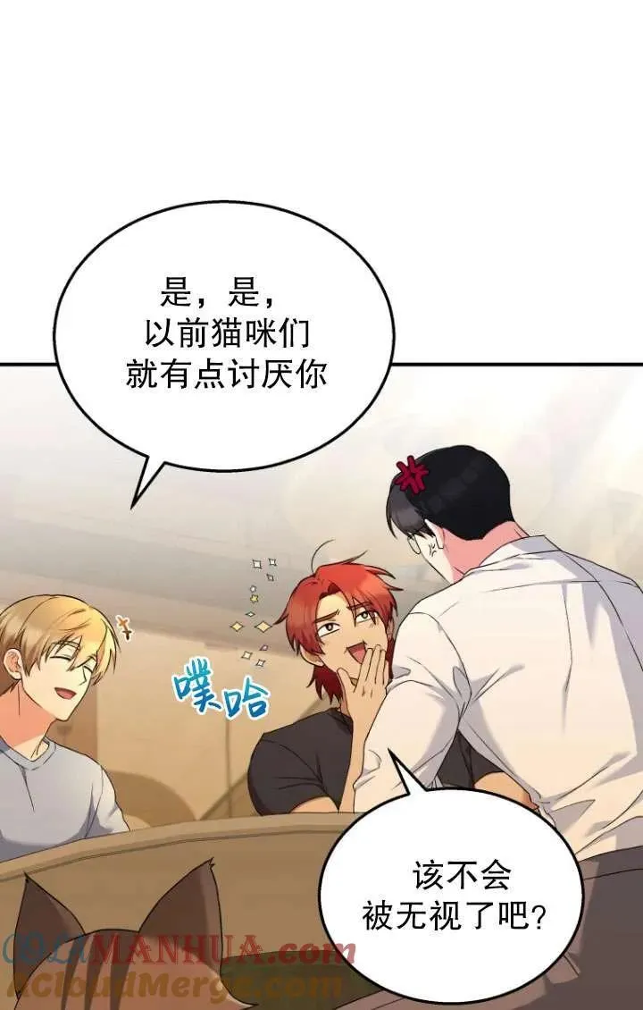 第06话44