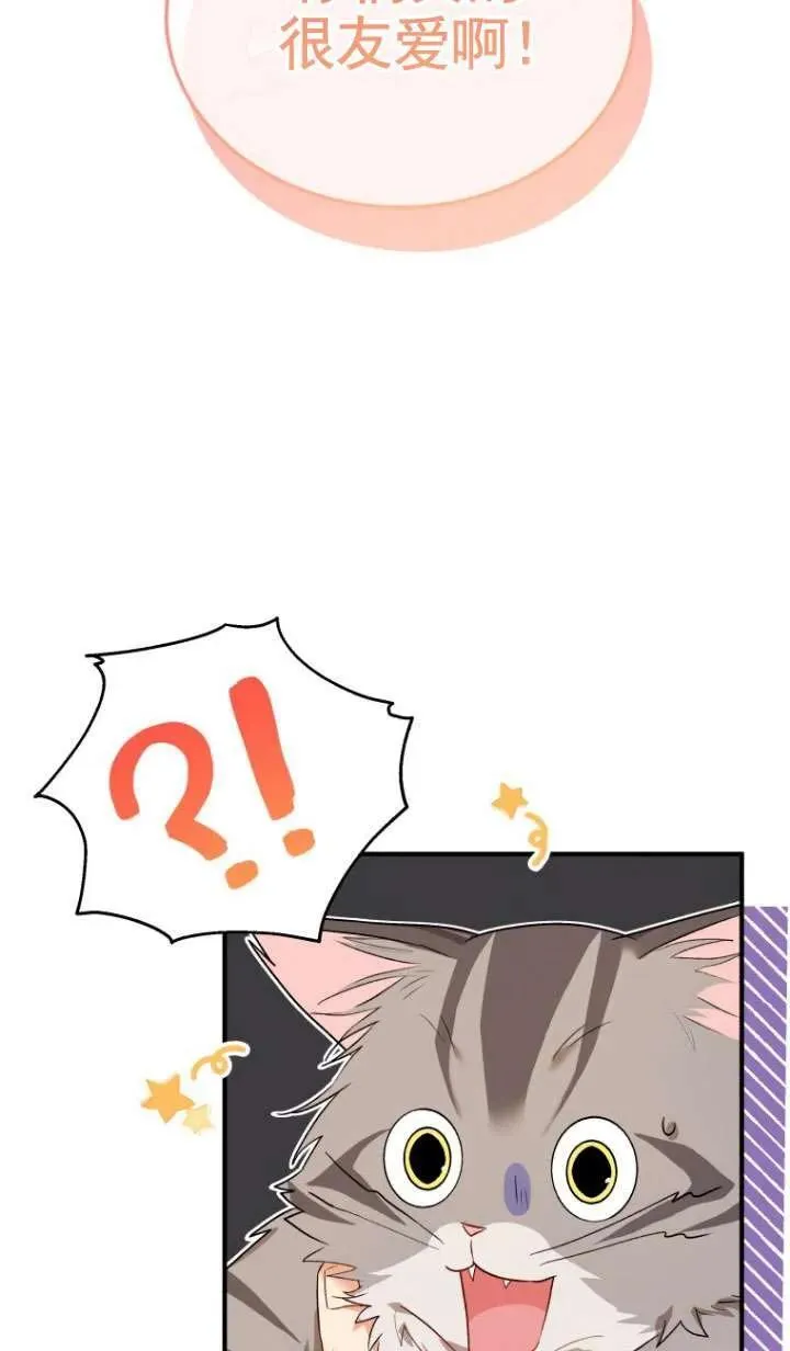 第07话9