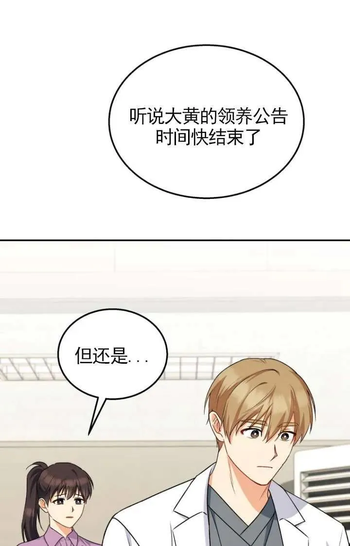 第17话37