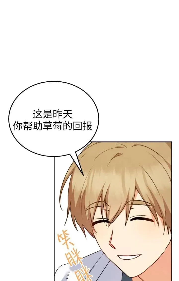 第35话69
