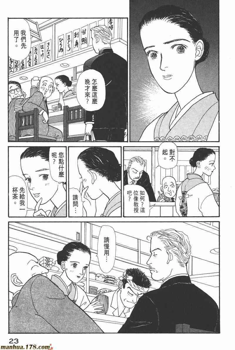 66.心软的神（1）22