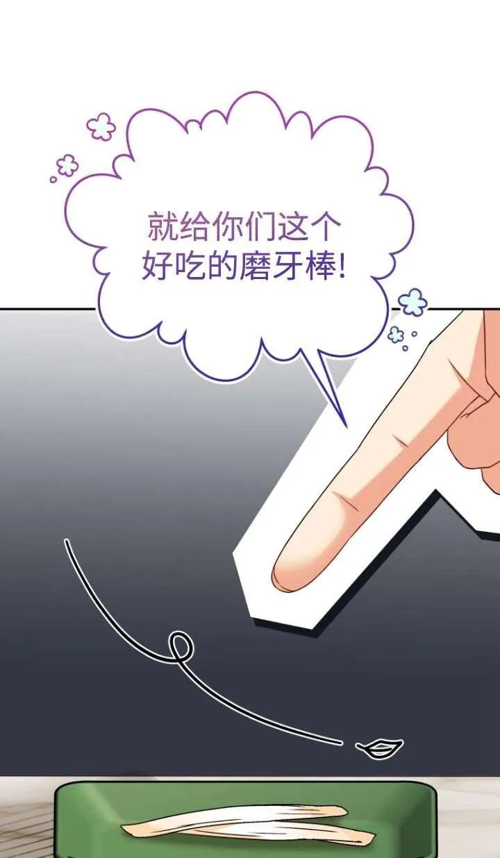 第41话63