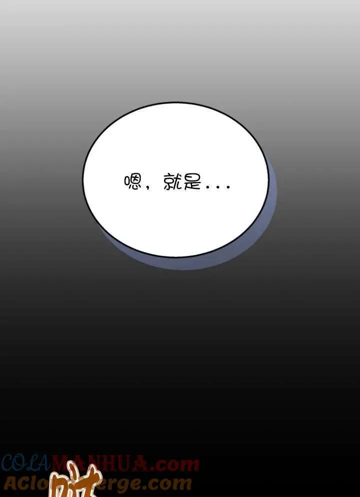 第12话33