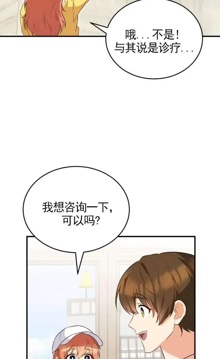 第09话79