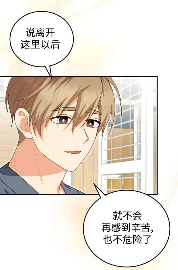 第19话19