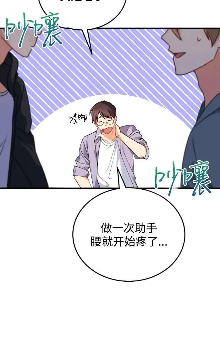第13话94