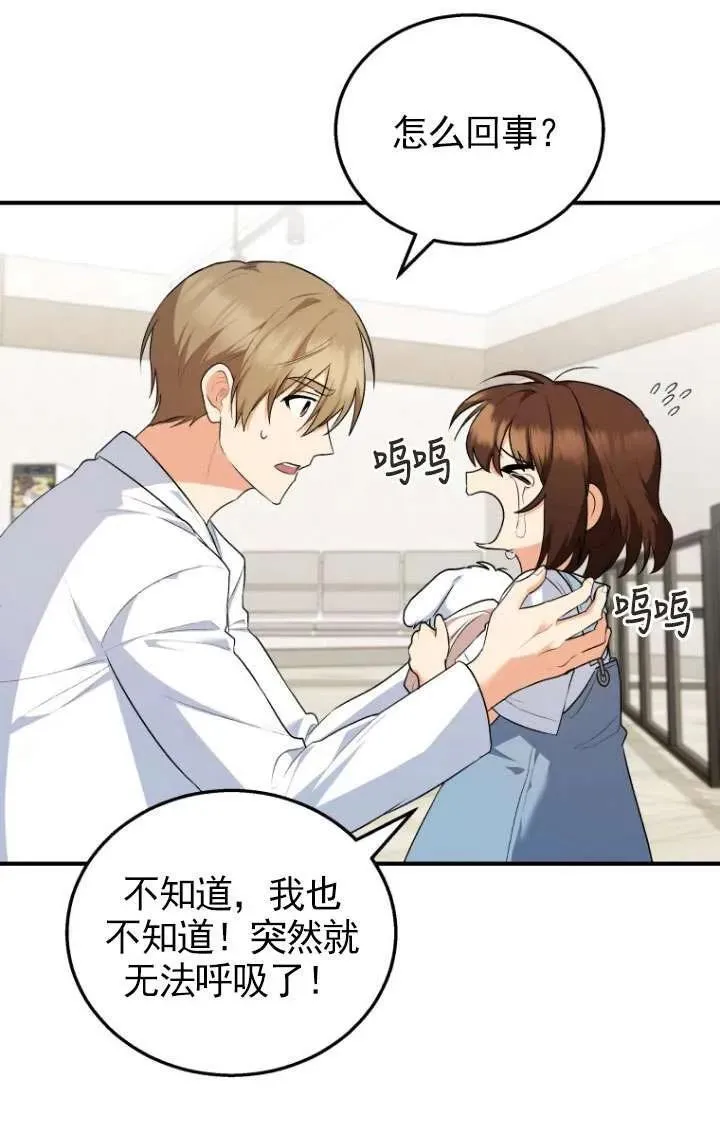 第01话71