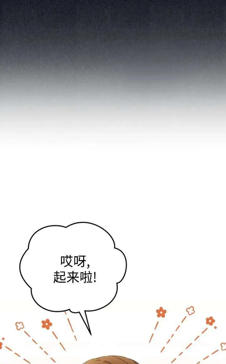 第28话13
