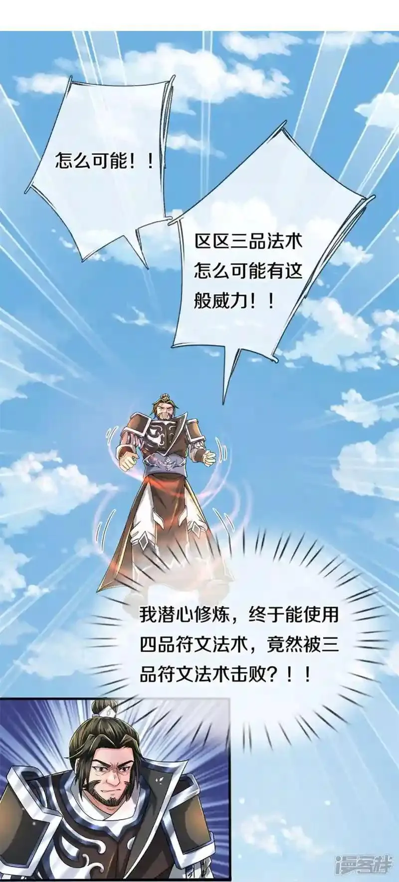 62.动物的信号11