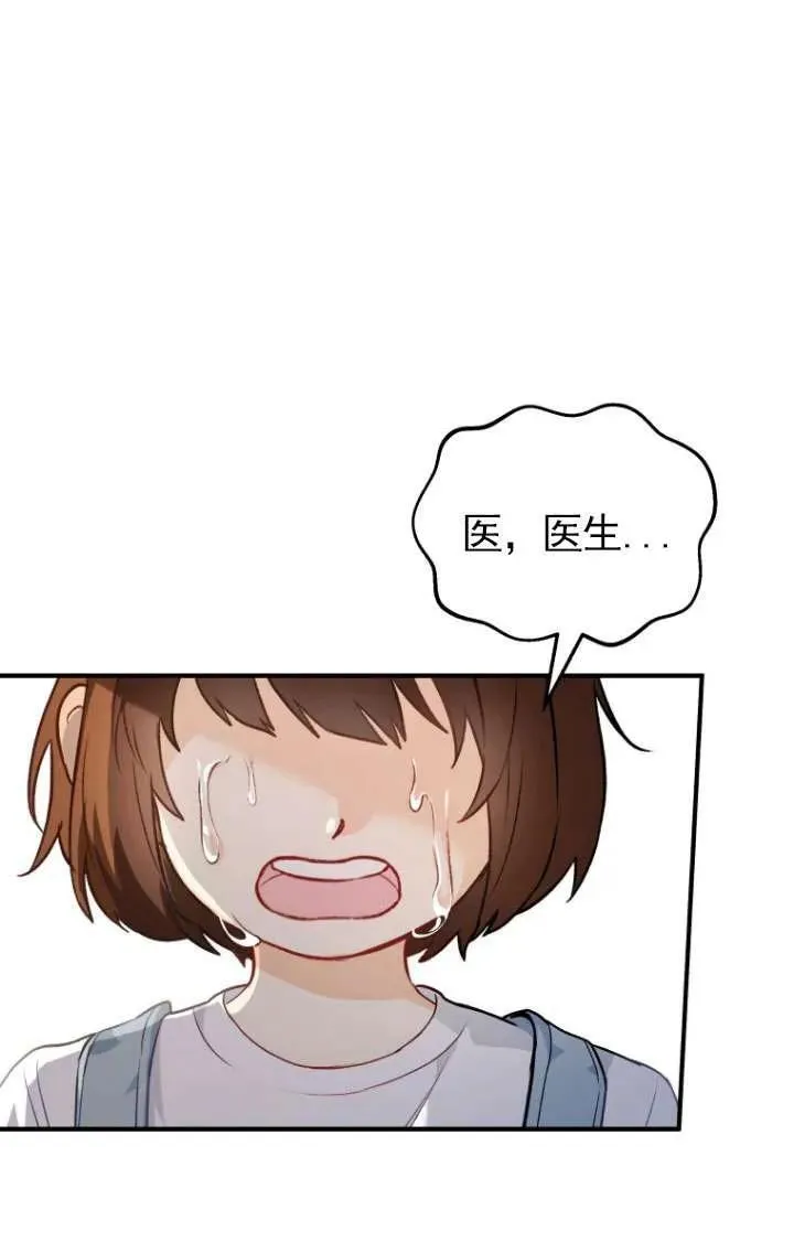 第01话67