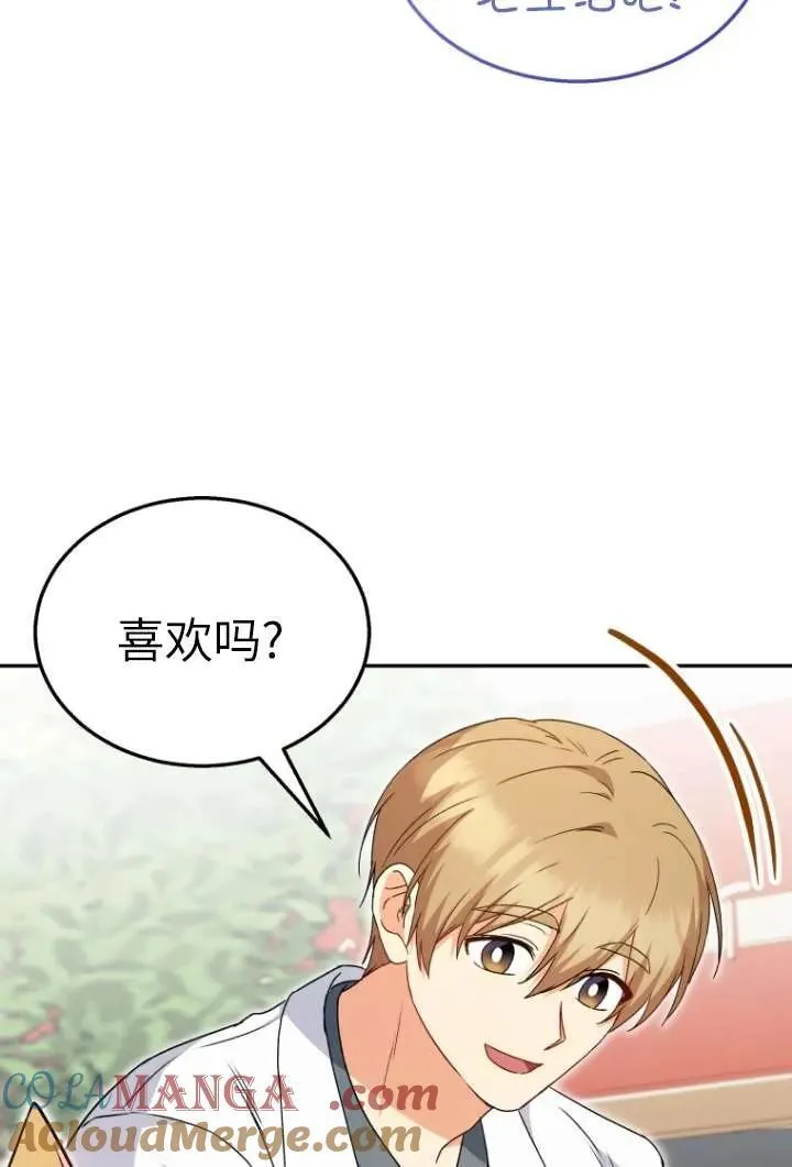 第37话45