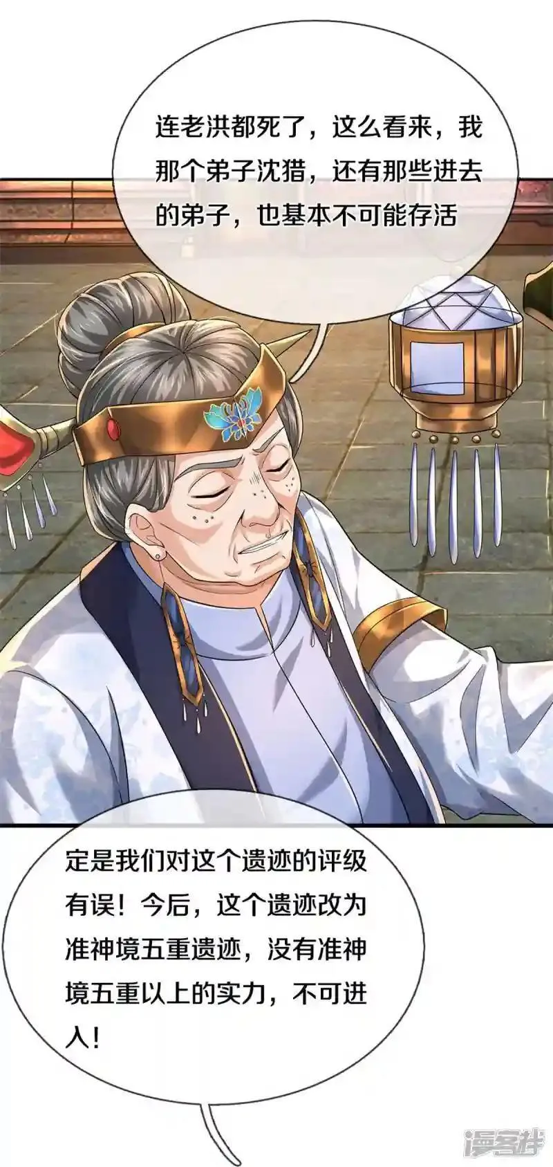 62.动物的信号38
