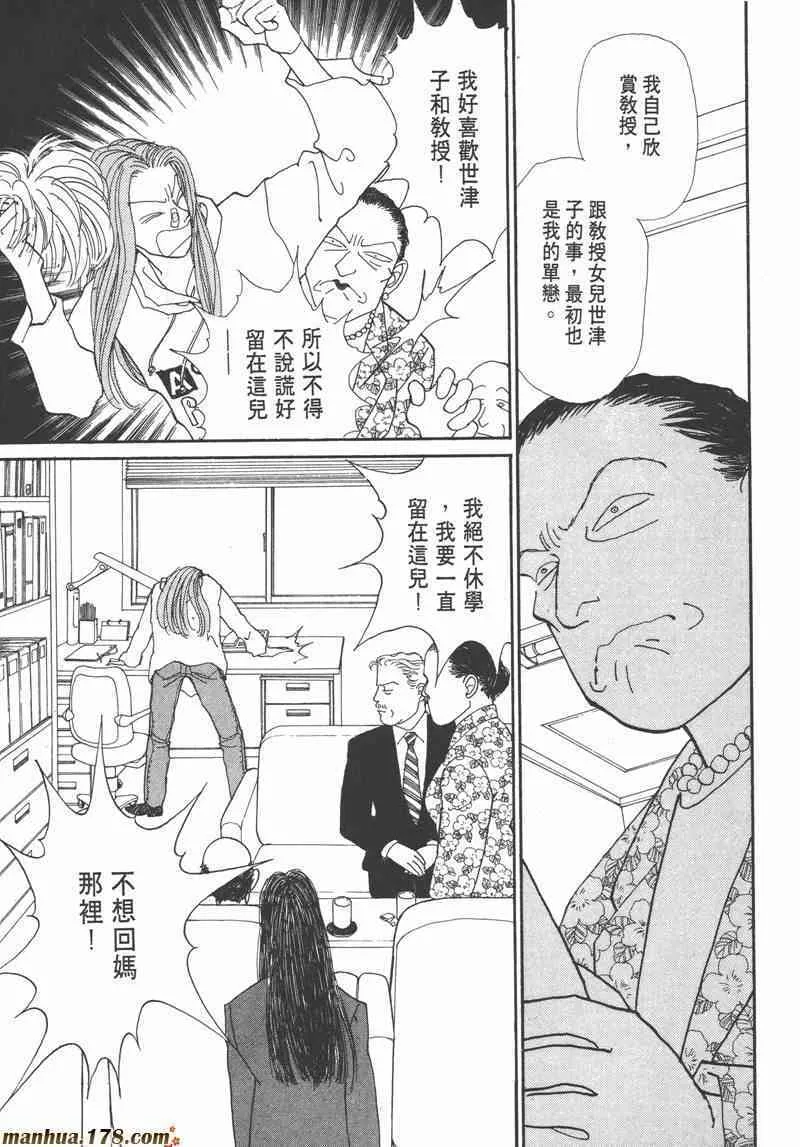 66.心软的神（1）148