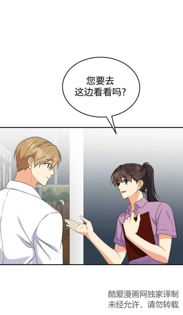 第16话28