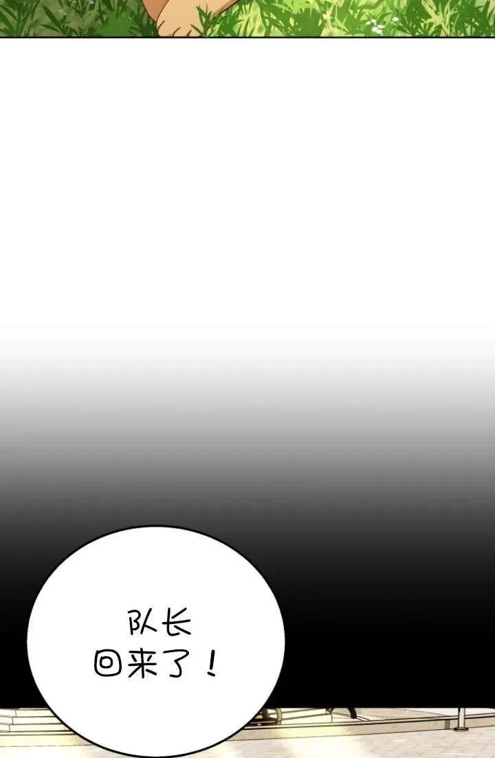第21话31