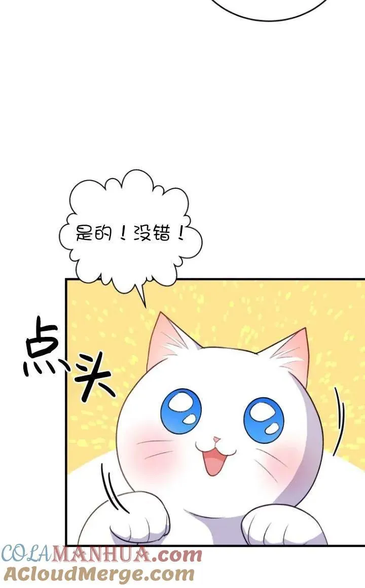 第04话66