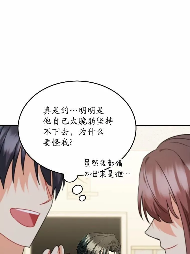 61.我的哥哥（2）73