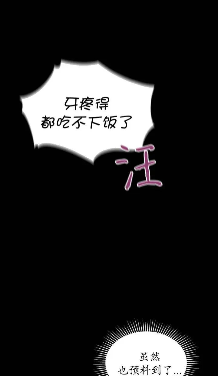 第16话35