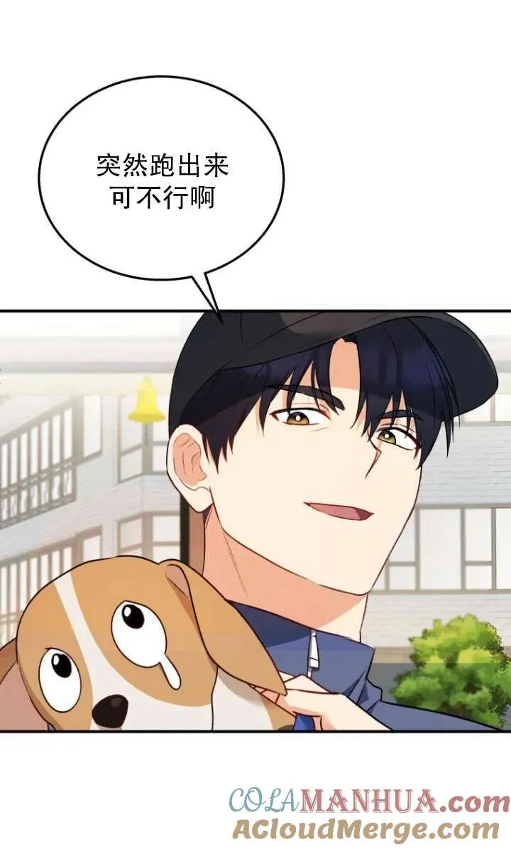 第10话56