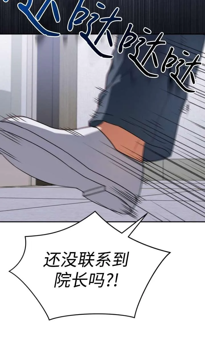 第46话50
