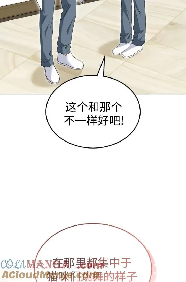 第39话8